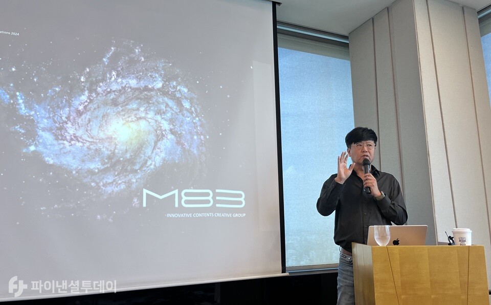 정성진 엠83(M83) 대표이사가 6일 서울 영등포구 63빌딩에서 열린 기자간담회(IPO)에서 발표하고 있다. 사진=조송원 기자