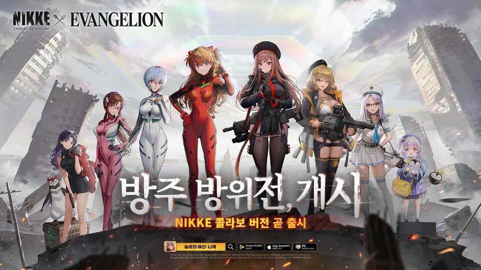 사진=레벨 인피니트