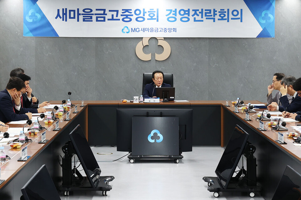 김인 새마을금고중앙회장이 9일 서울 강남구 새마을금고중앙회 중회의실에서 2024년 하반기 경영전략회의를 주재하며 새마을금고중앙회 임직원들에게 당부사항을 전하고 있다. 사진=새마을금고