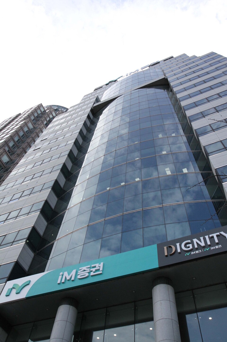 서울 여의도에 있는 iM증권 본사 전경. 사진=iM증권