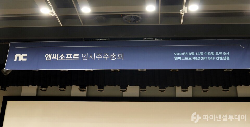 사진=채승혁 기자