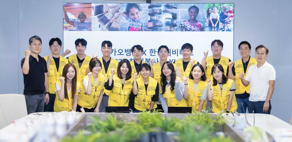 김광옥 부대표(왼쪽)와 윤호영 대표(오른쪽)가 13일 카카오뱅크 판교오피스에서 열린 '인도네시아 봉사활동 발대식'에서 봉사활동을 떠나는 카카오뱅크 임직원과 함께 기념 촬영을 하고 있다. 사진=카카오뱅크