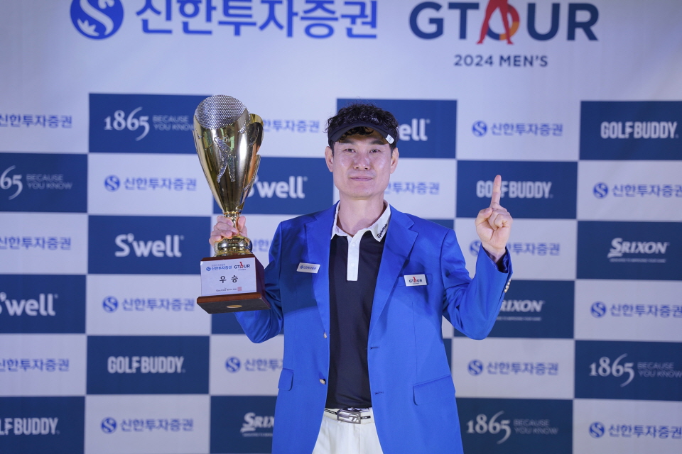 지난 17일 대전 골프존조이마루에서 열린 ‘2024 신한투자증권 GTOUR MEN’S’ 5차 대회 우승자 진수근이 경기 종료 후 세레모니를 하고 있다. 사진=골프존