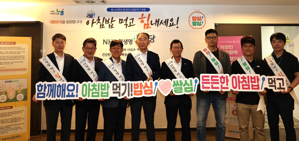 윤해진 대표이사(오른쪽 네 번째)와 관계자들이 함께 기념촬영을 하고 있다. 사진=NH농협생명