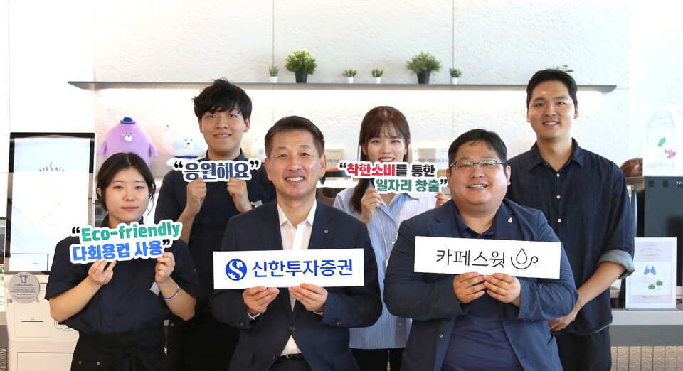 사진=신한투자증권