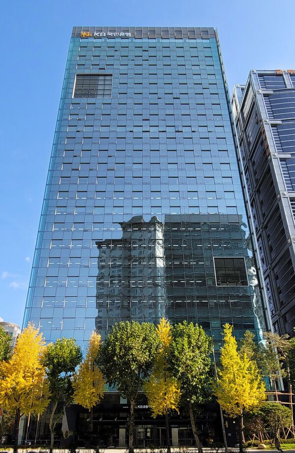 KB국민은행 사옥. 사진=KB국민은행