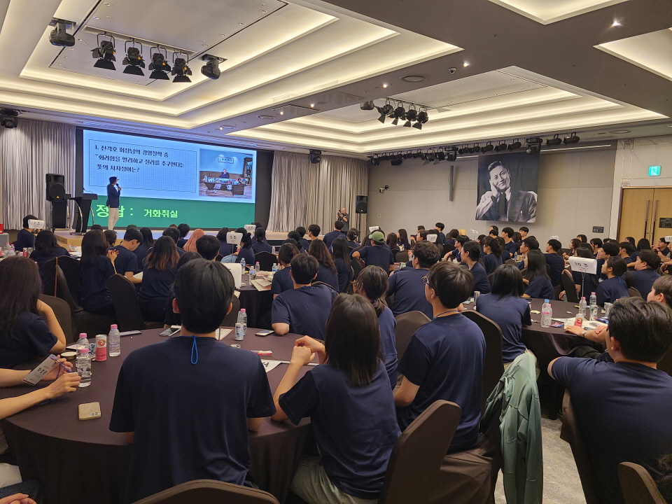 ‘2024 신격호 롯데 한마음 소통캠프'에서 개최된 레크레이션에서 장학생들의 열정적인 참여와 호응이 이뤄졌다. 사진=신용수 기자