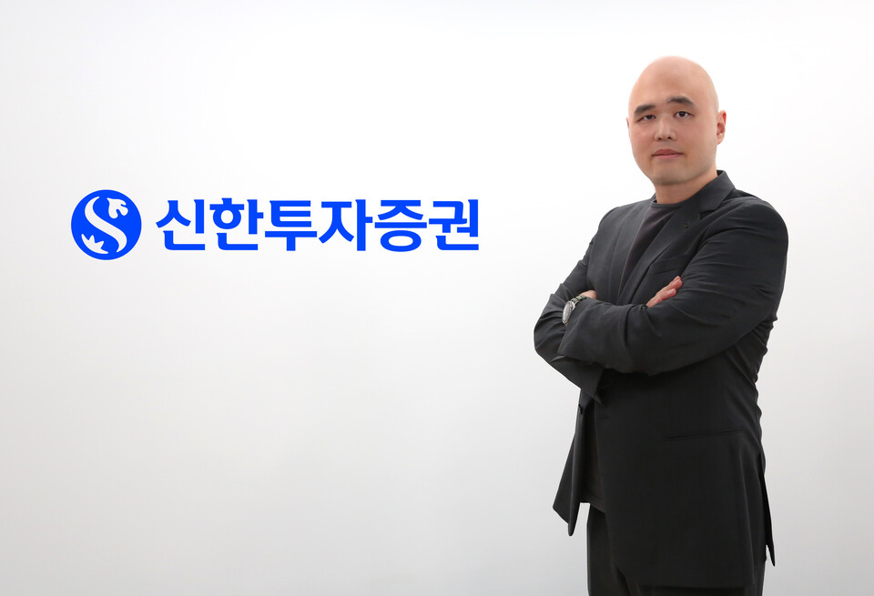 노현빈 신한투자증권 AI솔루션부장. 사진=신한투자증권