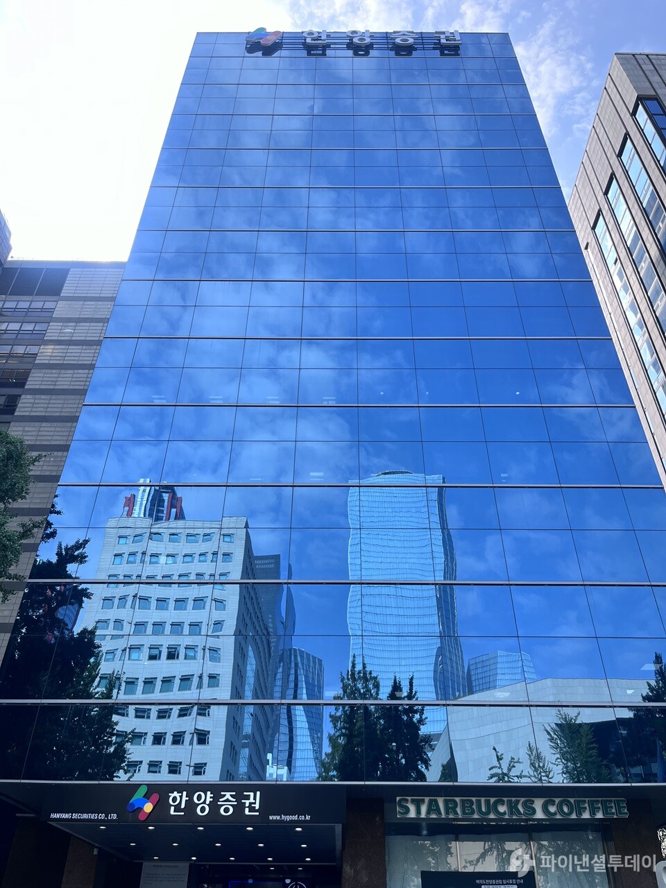 서울 영등포구 여의도에 있는 한양증권 본사 모습. 사진=조송원 기자