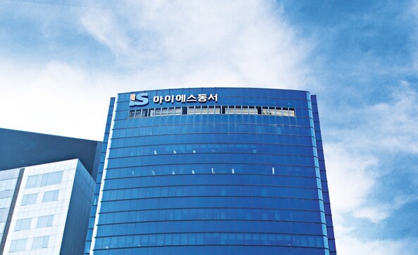 아이에스동서 사옥. 사진=아이에스동서