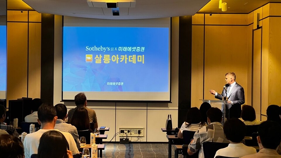 사진=미래에셋증권