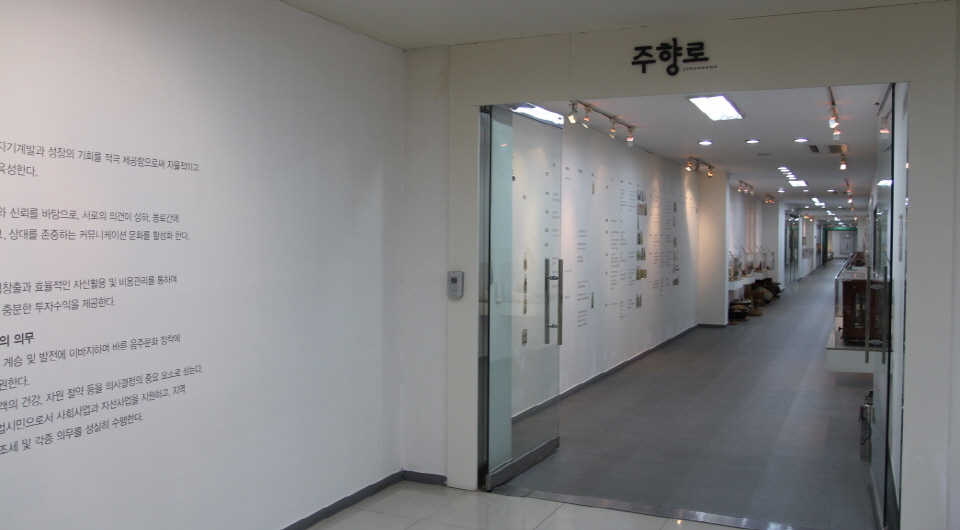 국순당 횡성양조장 주향로. 사진=국순당