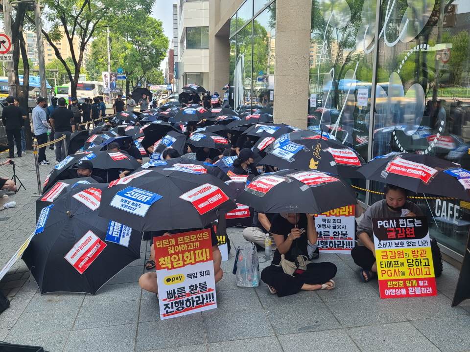 티메프 피해 판매자와 소비자들이 모인 ‘티메프 피해자 연합’은 서울 강남구 티몬 사무실 앞에서 ‘검은우산 집회’를 열었다. 사진=신용수 기자