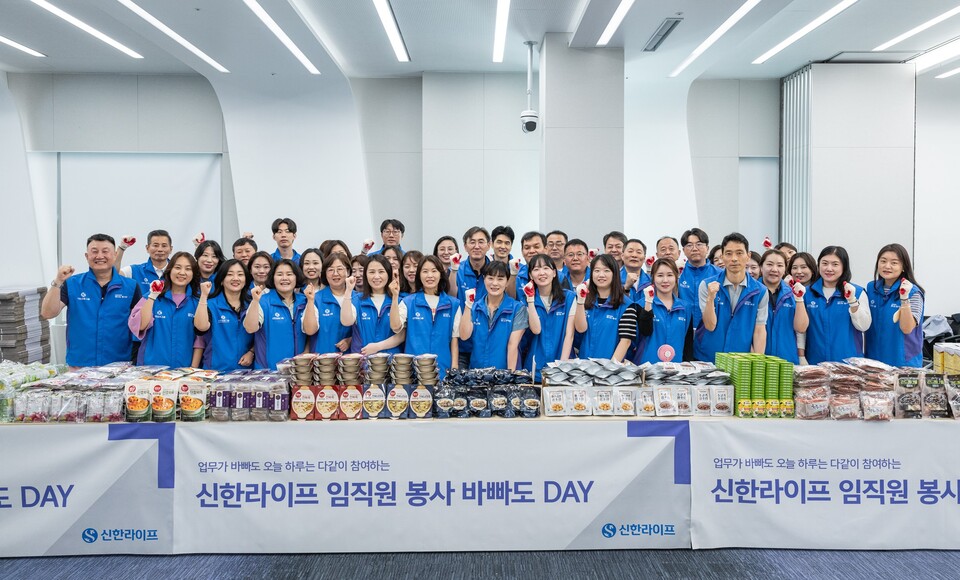 지난 23일 서울시 중구 신한라이프 본사에서 임직원들이 후원물품 제작 봉사활동 기념 촬영을 하고 있다. 사진=신한라이프