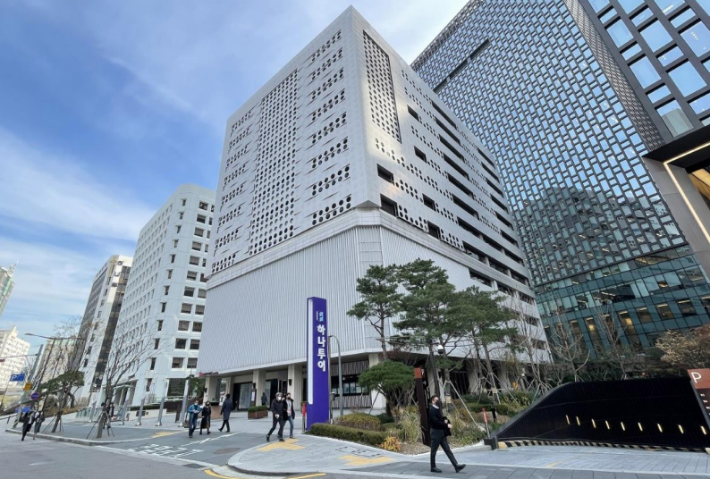 하나투어 본사 전경. 사진=하나투어