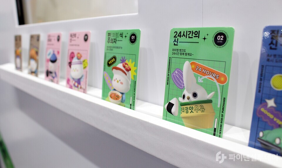 라임월렛에선 개인 소비의 수준을 분석해 각 부문별 소비 규모에 따라 '소비의 신' 타이틀을 부여하는 재미를 첨가했다. 사진=신수정 기자