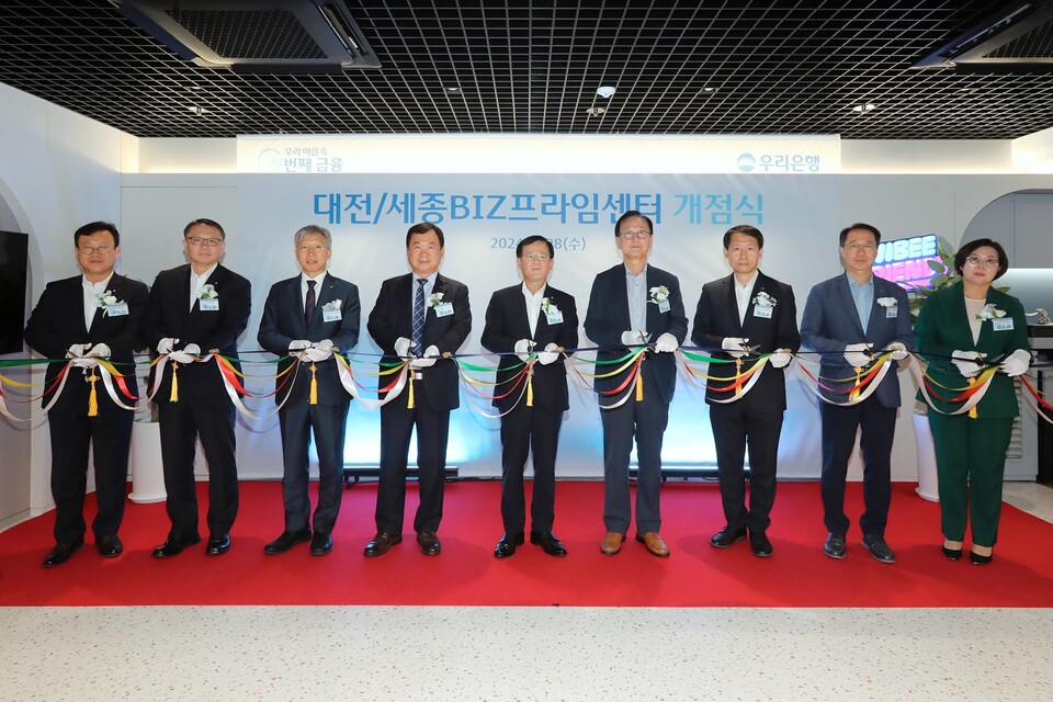 (왼쪽부터)김영민 우리은행 대전충청남부영업본부장, 정진완 우리은행 중소기업그룹장, 김진동 레이크머티리얼즈 대표이사, 김왕환 한국에어로 대표이사, 조병규 우리은행장, 이명수 키다리식품 회장, 오세권 신용보증기금 충청영업본부장, 장희철 기술보증기금 충청지역본부장, 김동희 우리은행 충청북부영업본부장이 28일 대전/세종BIZ프라임센터 개점식에서 기념촬영을 하고 있다. 사진=우리금융그룹