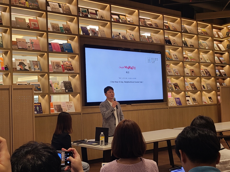 서혁진 스타필드 마켓 죽전점장이 죽전점 '북그라운드’에서 리뉴얼 경과를 설명하고 있다. 사진=신용수 기자