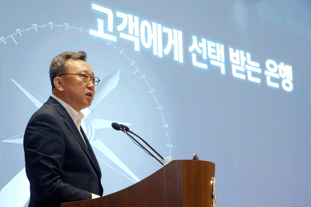 정상혁 신한은행장이 지난달 8일 서울시 중구 소재 신한은행 본점에서 열린 2024 하반기 경영전략회의에서 향후 계획과 목표를 발표하고 있다. 사진=신한은행