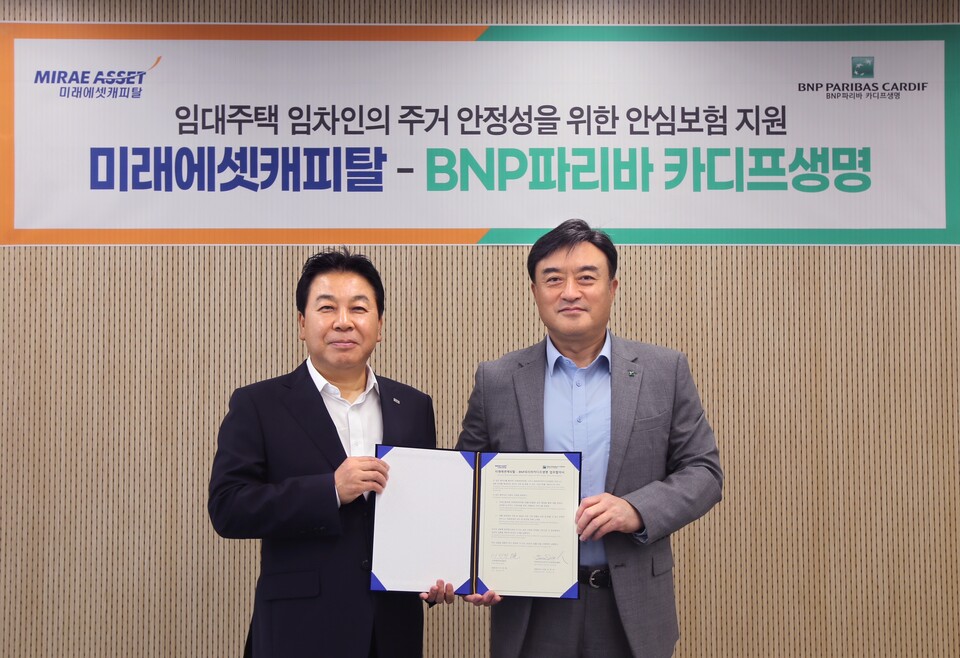 이만희 미래에셋캐피탈 대표이사 사장(왼쪽)과 오준석 BNP파리바 카디프생명 대표이사 사장이 임대주택 임차인을 위한 신용보험 지원을 위한 업무 협약을 맺은 뒤 기념 사진을 찍고 있다. 사진=미래에셋캐피탈