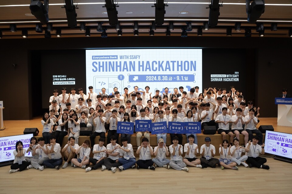 황인하 신한은행 Tech그룹장, 임수한 신한은행 디지털솔루션그룹장 및 은행관계자들과 대회 참석자들이 1일 경기도 용인시에 위치한 신한은행 연수원 ‘블루캠퍼스’에서 개최된 ‘2024 신한 해커톤 with SSAFY’에서 기념 촬영하고 있다. 사진=신한은행
