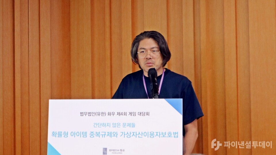 김윤명 상명대 특임교수가 2일 서울 아셈센터에서 열린 ‘제4회 게임 대담회’에서 발언하고 있다. 사진=채승혁 기자
