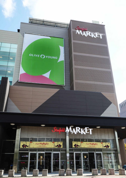 이마트 죽전점은 5개월 동안 이뤄진 리뉴얼을 마치고 ‘스타필드 마켓 죽전’으로 명칭을 변경해 지난달 개점했다. 사진=이마트