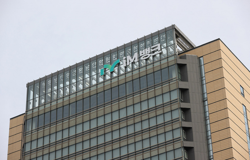 iM뱅크 사옥. 사진=iM뱅크