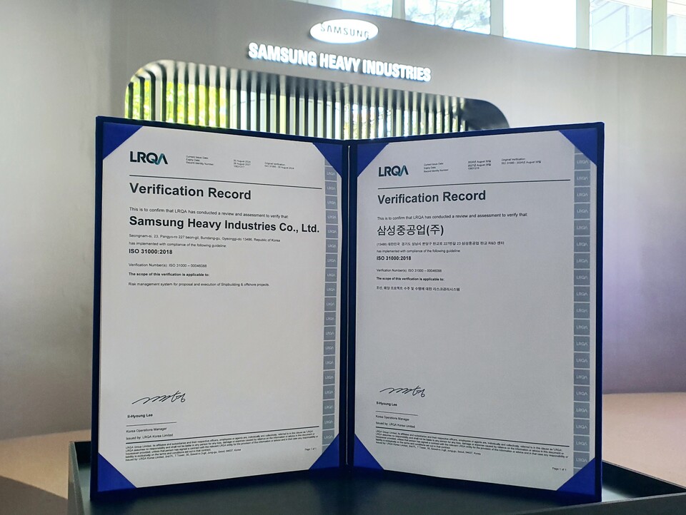 사진=삼성중공업