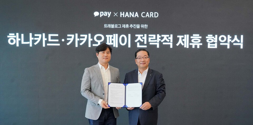 신원근 카카오페이 대표이사(왼쪽)와 이호성 하나카드 대표이사가 4일 경기도 판교 카카오페이 오피스에서 협약식을 갖고 기념사진을 촬영하고 있다. 사진=카카오페이