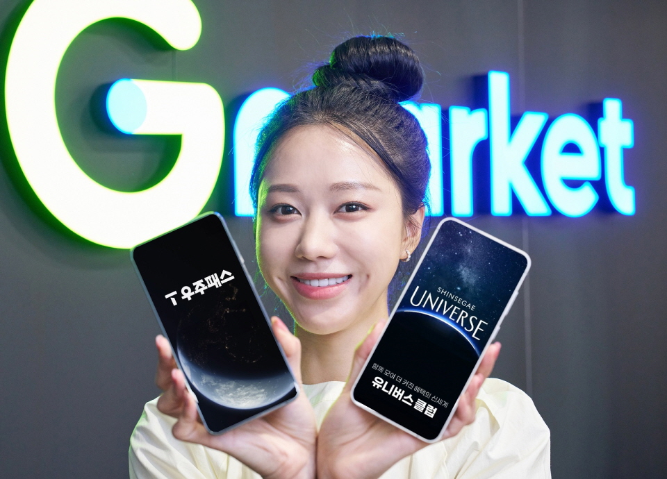 SK텔레콤이 11번가의 경쟁사인 지마켓과 손잡고 자사의 구독서비스 파트너로 받아들였다. 사진=지마켓