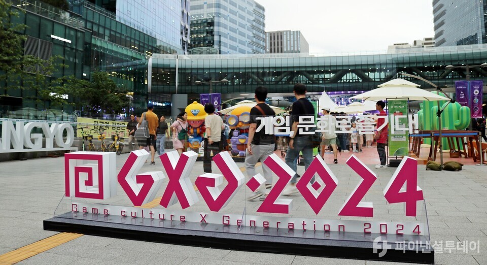 6일 성남시 판교역 중앙광장 일대에 게임문화축제 ‘GXG 2024’가 개막했다. 사진=채승혁 기자