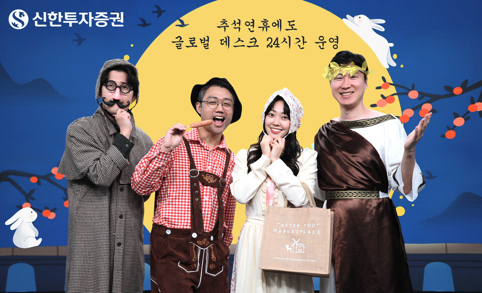 사진=신한투자증권