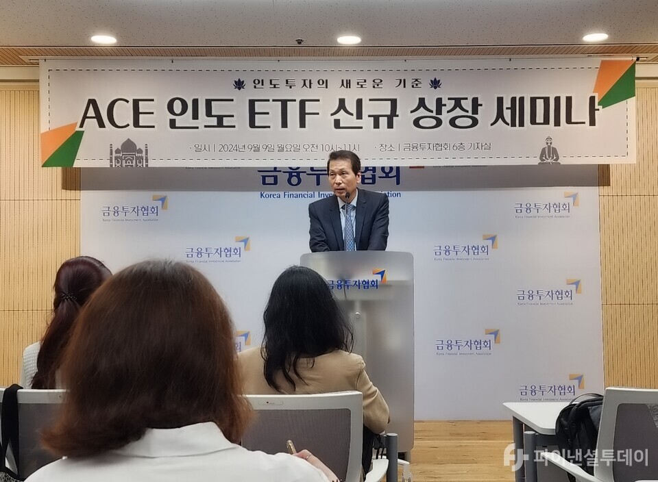 배재규 한국투자신탁운용 대표가 9일 오전 서울 여의도 금융투자협회에서 열린 'ACE 인도 ETF 신규 상장 세미나'에 예고없이 등장해 출시 소감을 말하고 있다. 사진=신수정 기자