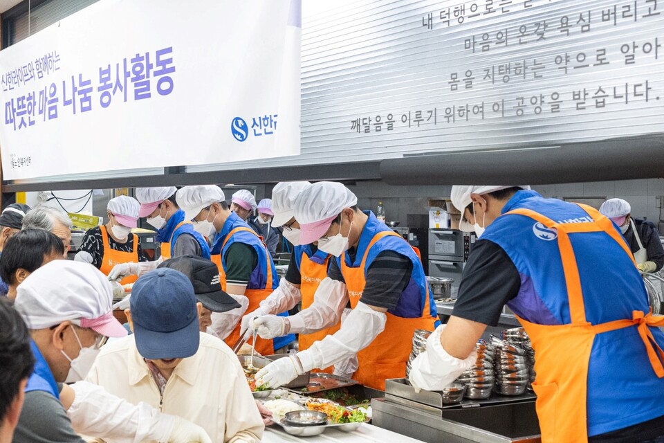 지난 6일 종로구 경운동에 위치한 서울노인복지센터에서 신한라이프 임직원들이 ‘따뜻한 마음 나눔’ 배식 봉사를 하고 있다. 사진=신한라이프