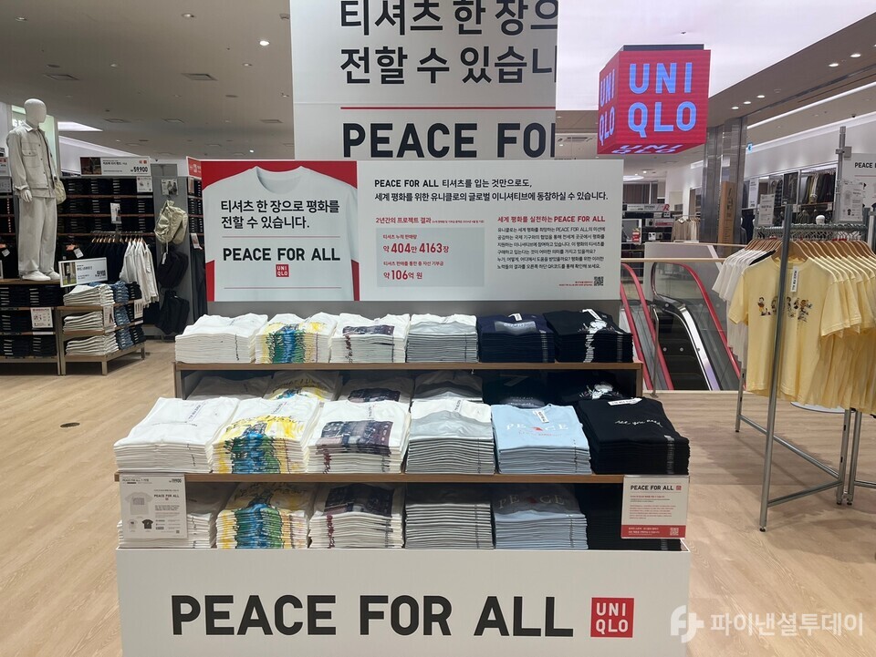 티셔츠 판매 수익금을 기부하는 피스포올 존. 사진=허서우 기자