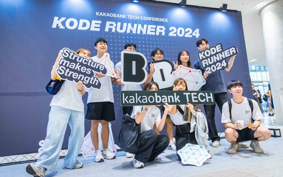 사진=카카오뱅크