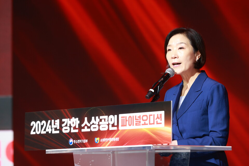 오영주 중소벤처기업부 장관이 10일 경기 광명 아이벡스 스튜디오에서 열린 '2024년 강한 소상공인 파이널 오디션'에서 인사말을 하고 있다. 사진=중소벤처기업부 