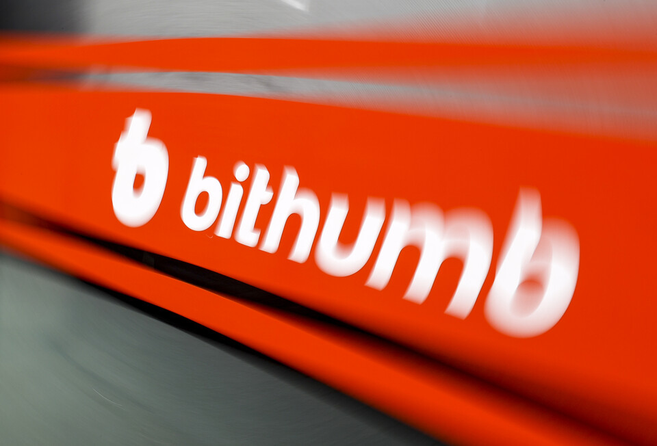 빗썸 간판. 사진=연합뉴스