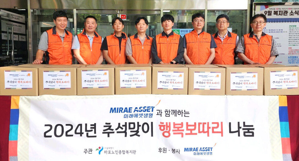 미래에셋생명 임직원이 기념 촬영을 하고 있다. 사진=미래에셋생명