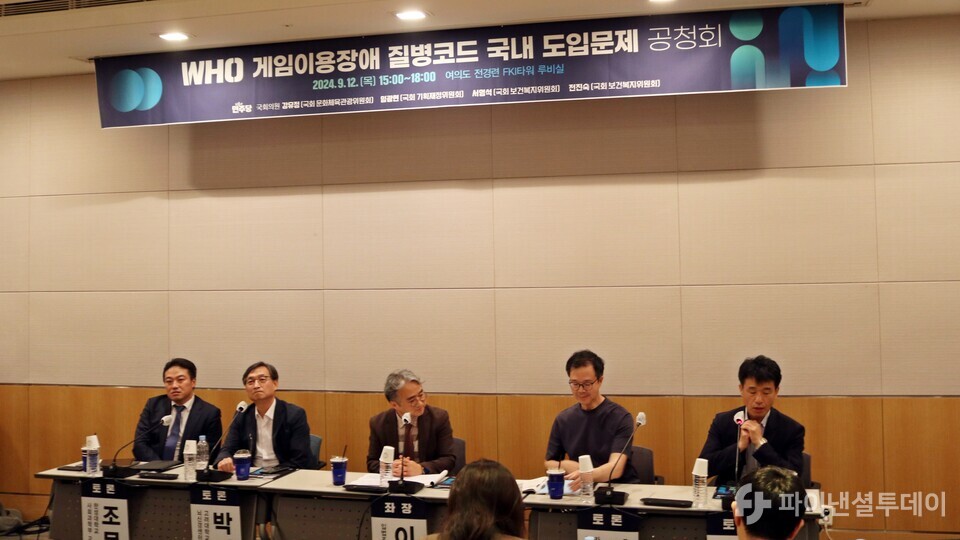 12일 여의도 전경련 FKI타워 루비실에서 토론이 진행되고 있다. 사진=채승혁 기자