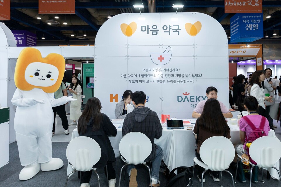 홍보부스에서 양육자를 대상으로 하는 상담·검사 이벤트를 진행하고 있다. 사진=현대해상