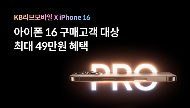 사진=KB국민은행