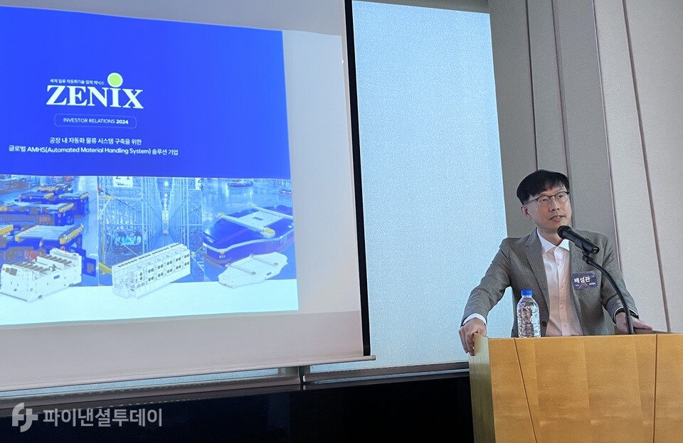 5일 배성관 제닉스 대표이사가 서울 영등포구 63스퀘어에서 열린 기자간담회(IPO)에서 발표하고 있다. 사진=조송원 기자