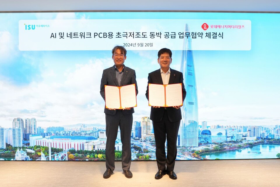 최창복 이수페타시스 대표이사(왼쪽)과 김연섭 롯데에너지머티리얼즈 대표이사가 MOU를 맺고 기념 사진을 촬영하고 있다. 사진=이수페타시스