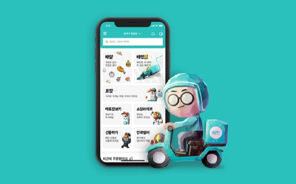 사진=배달의민족