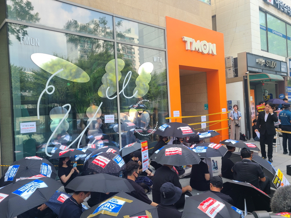 티메프 피해 판매자와 소비자들이 모인 ‘티메프 피해자 연합’은 지난달 서울 강남구 티몬 사무실 앞에서 ‘검은우산 집회’를 열었다. 사진=신용수 기자