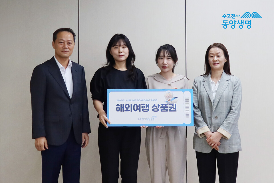 이문구 동양생명 대표이사(왼쪽)가 ‘칭찬합시다’ 캠페인에서 수상한 직원과 함께 사진을 촬영하고 있다. 사진=동양생명