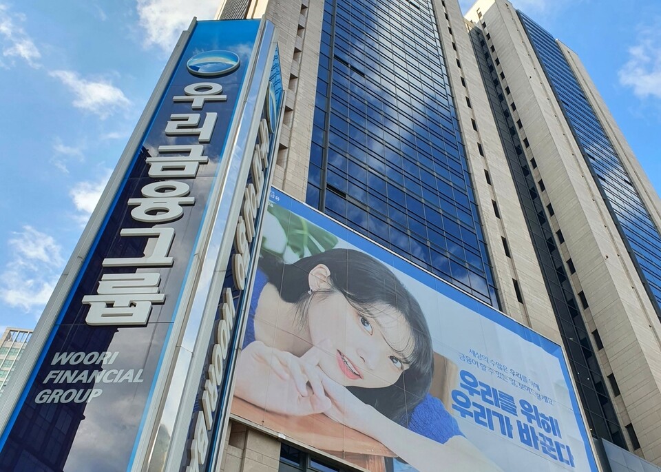 사진=우리금융그룹
