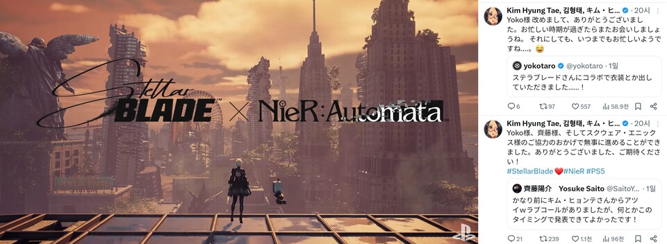 사진=스테이트 오브 플레이 영상 및 김형태 시프트업 대표 X 캡처